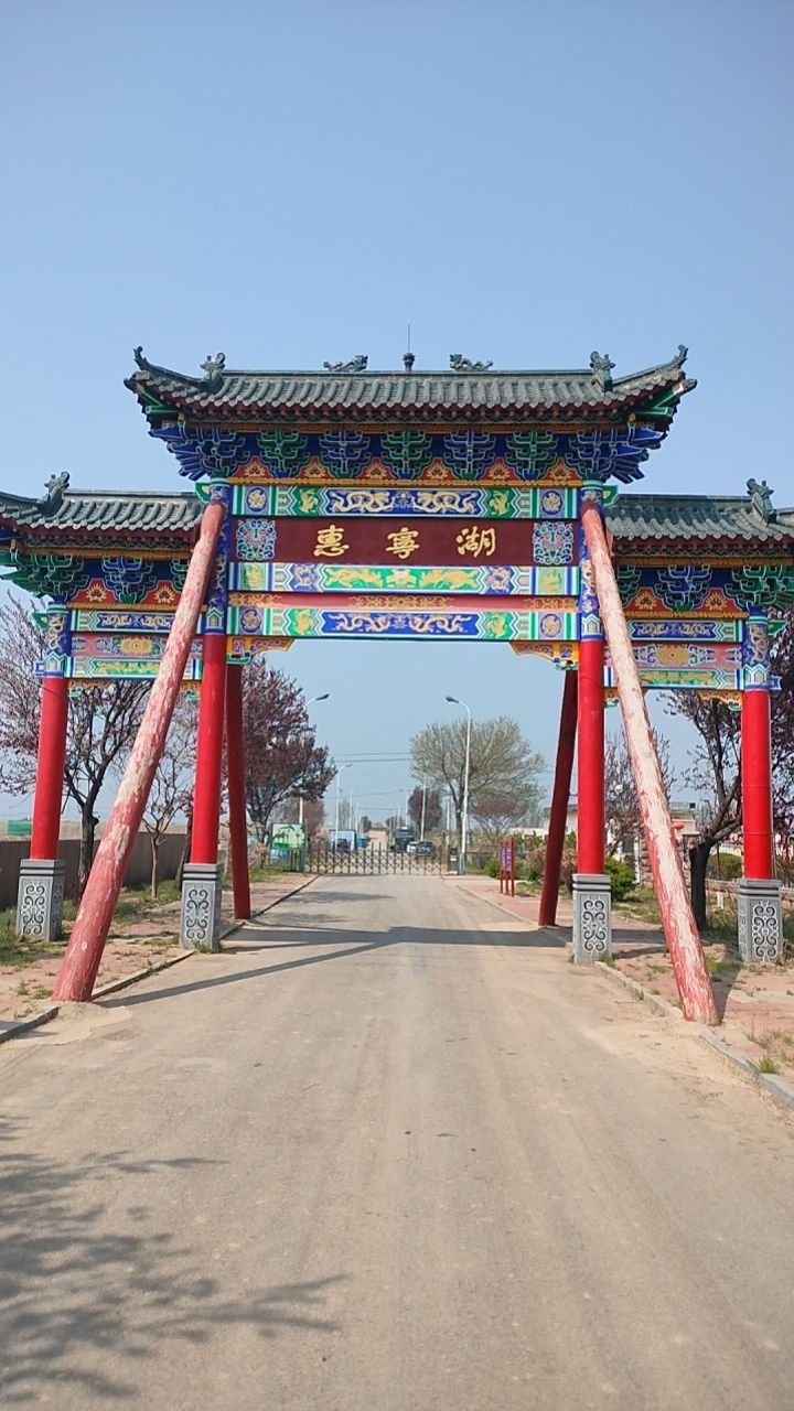  p data-id="gn838qxwpv">惠宁湖生态观光园位于山东省宁津县,规划