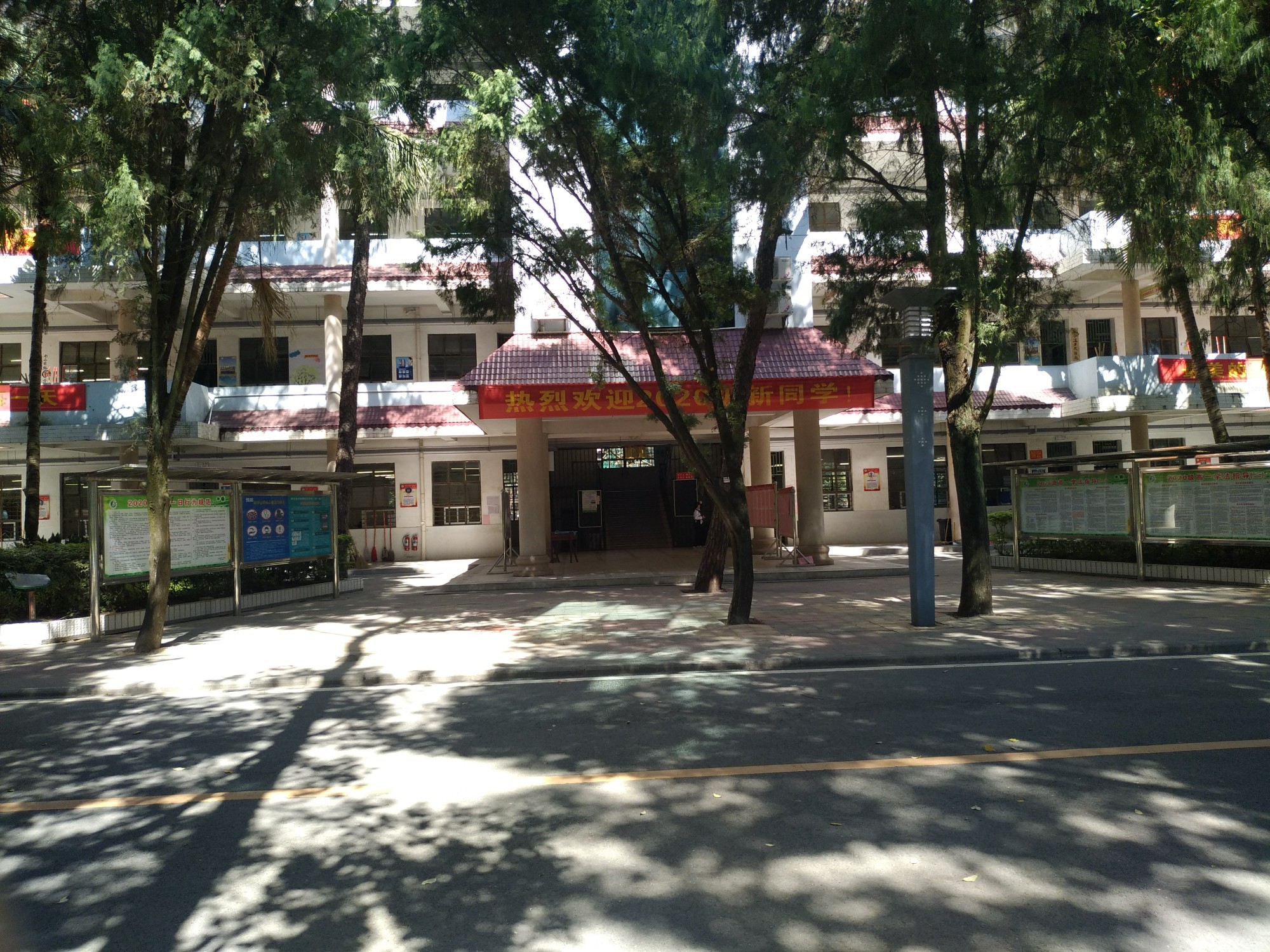 江西省信丰中学