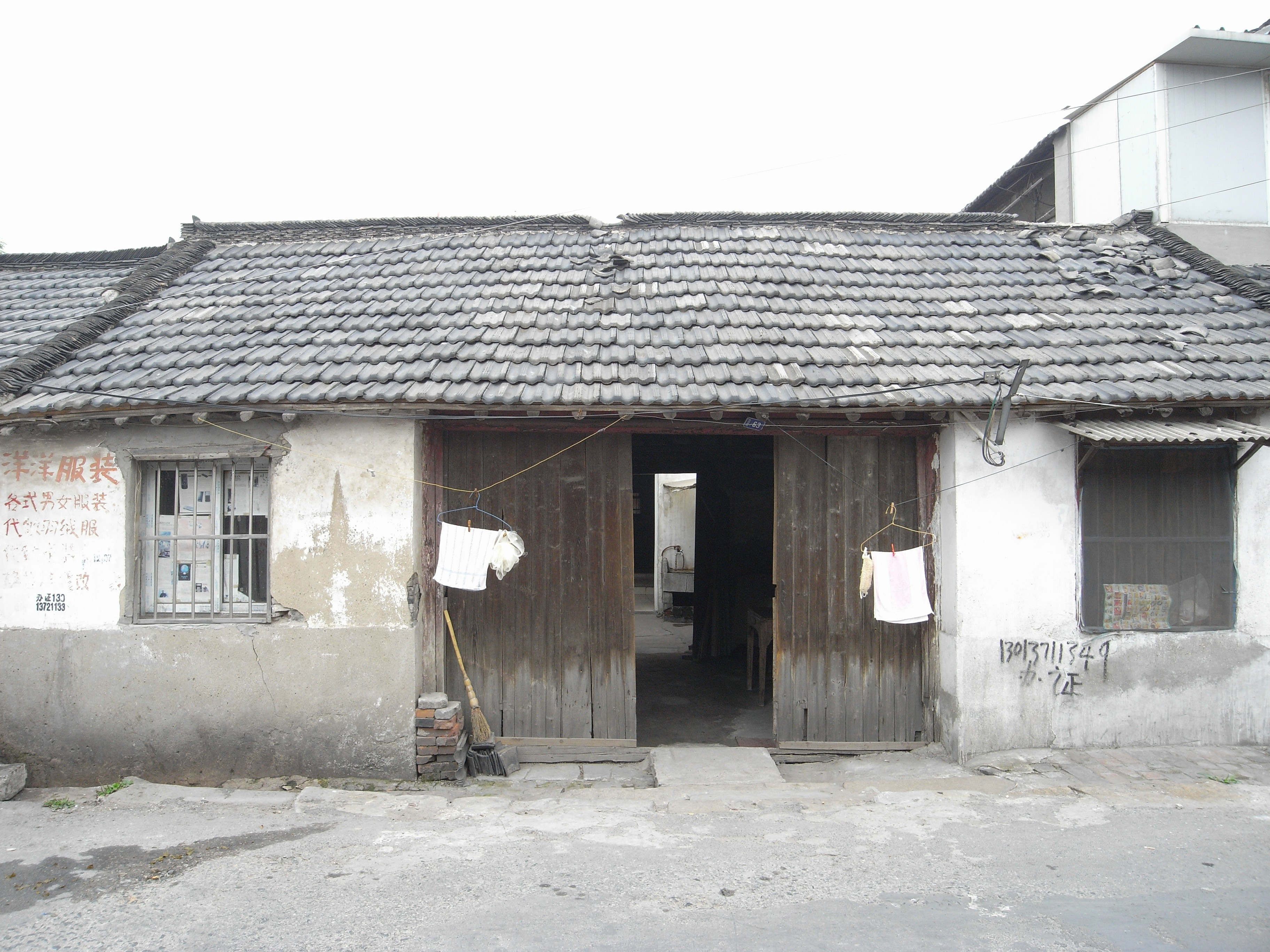 位于扬州蜀冈瘦西湖风景名胜区管委会辖区,凤凰桥街63号,时代为民国