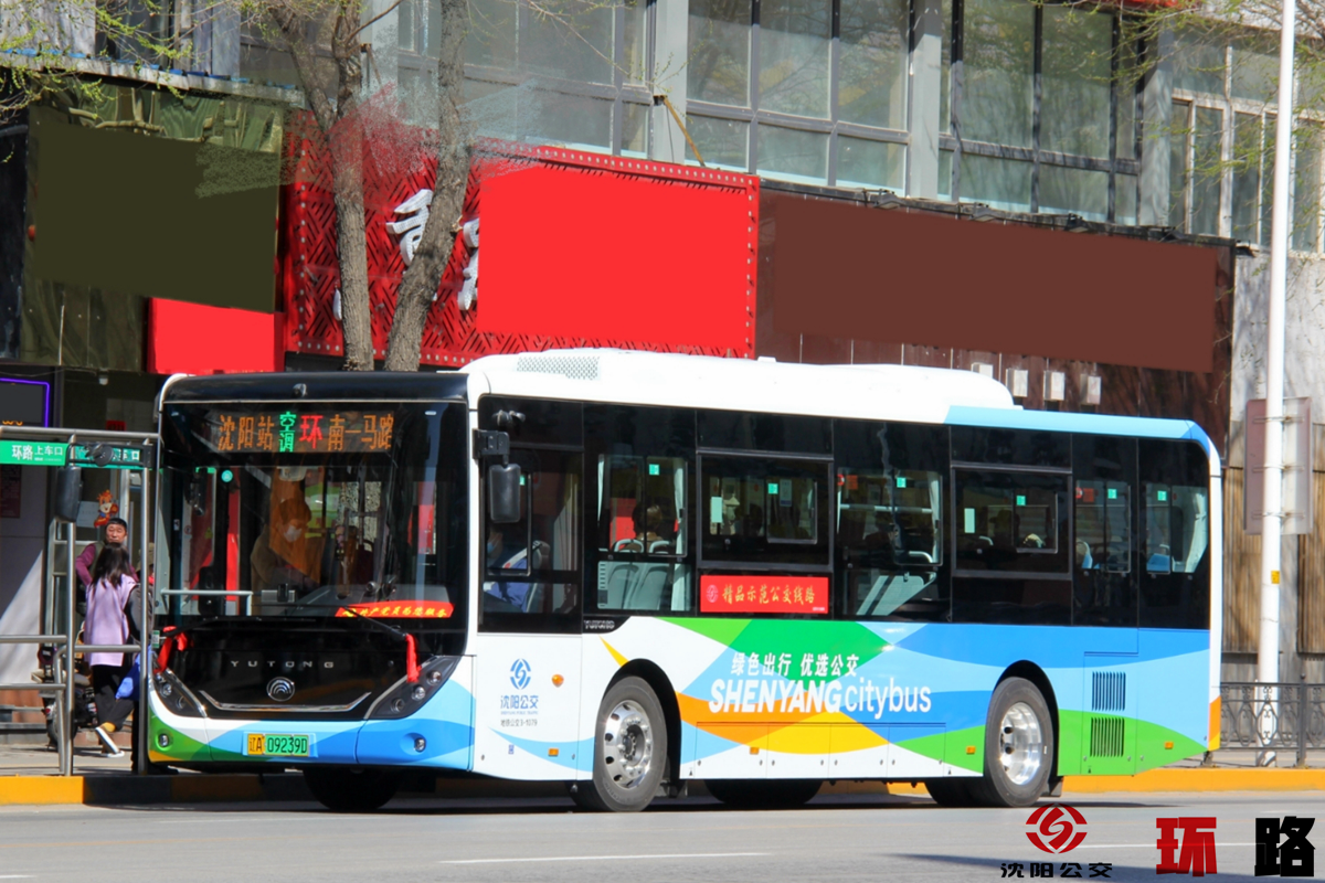 沈阳公交环路