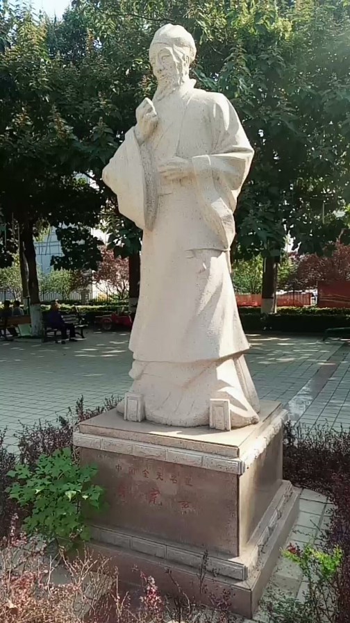 刘完素_百度百科