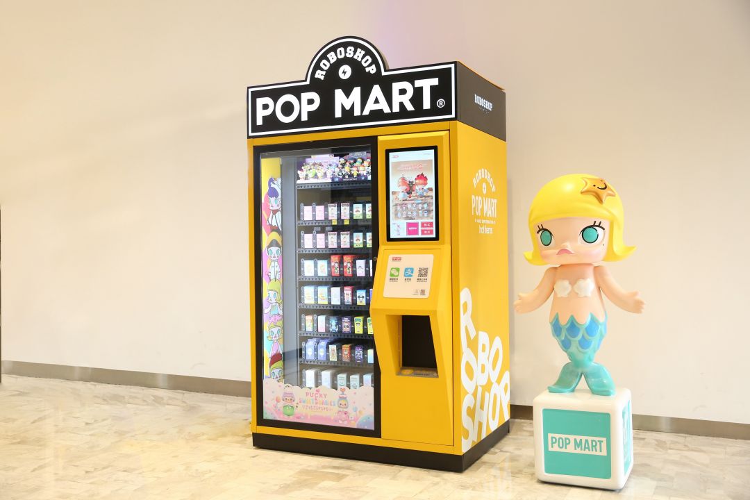  p>pop mart泡泡玛特,成立于2010年.