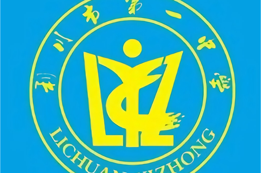  p>利川市第一中学(lichuan yizhong)位于湖北省 a target="_blank"