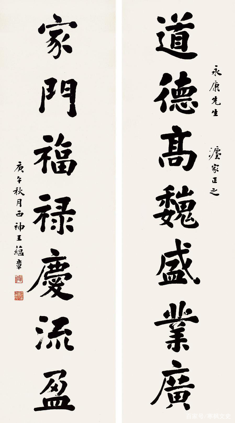 他是近现代文化艺术的开拓者，书法技艺精湛，文学成就卓越_百科TA说