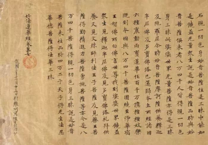 63d9f2d3572c11dfa9ec48f12e6975