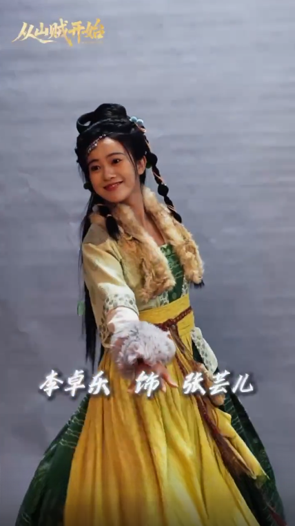 李卓乐_百度百科