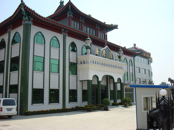 北京清真法源寺位于北京西城区德胜门外大街200号. /p>