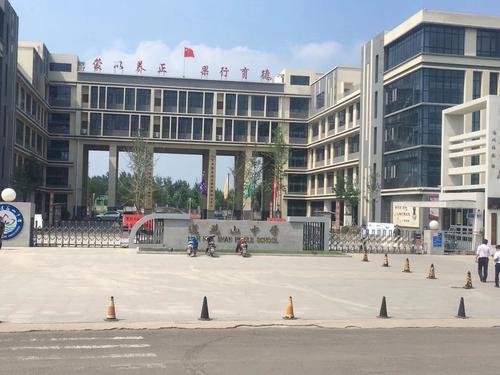 安丘市莲花山中学