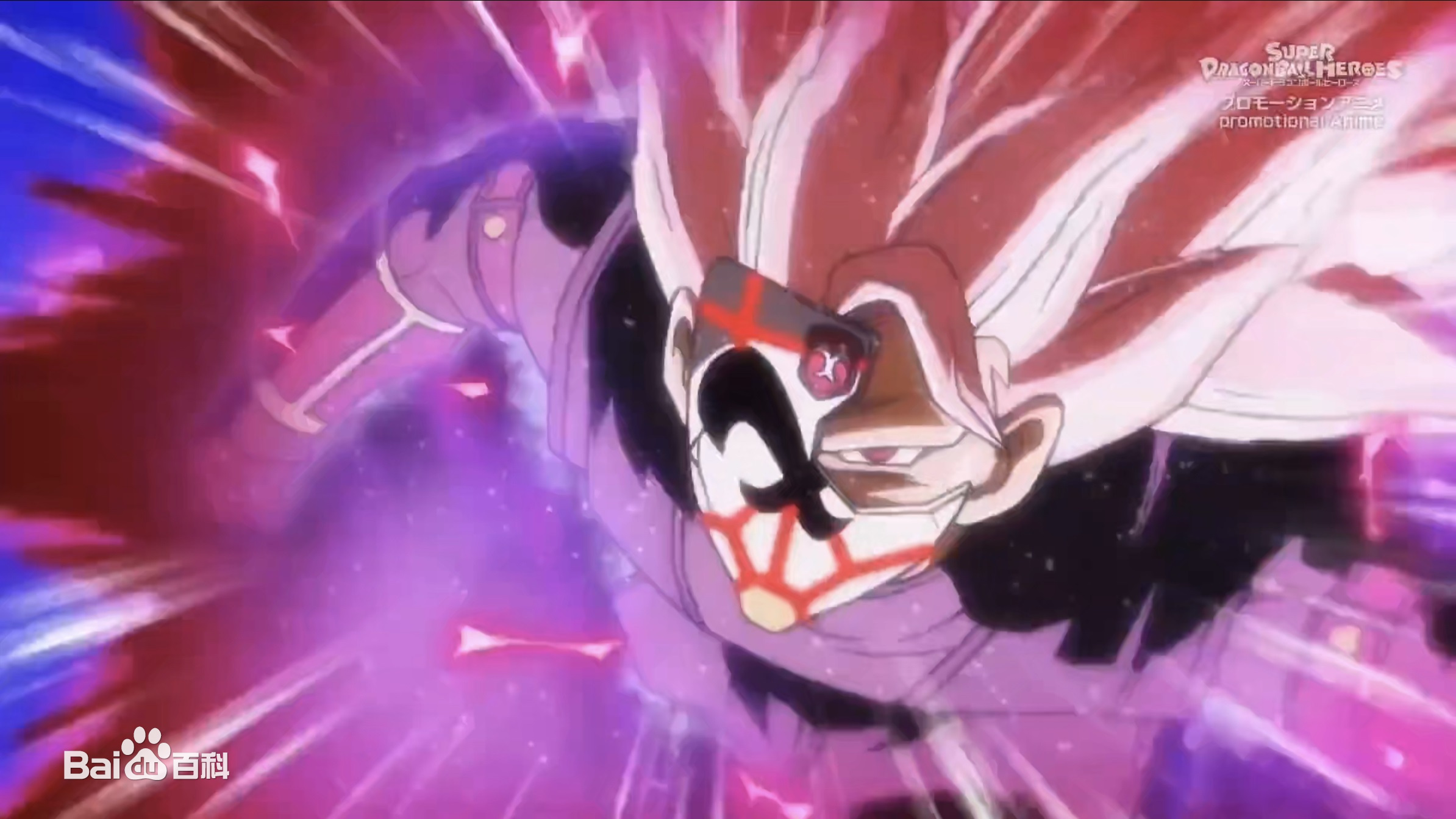 (又称超玫,桃红,玫红,玫瑰)是《 a target="_blank" href="/item/龙珠