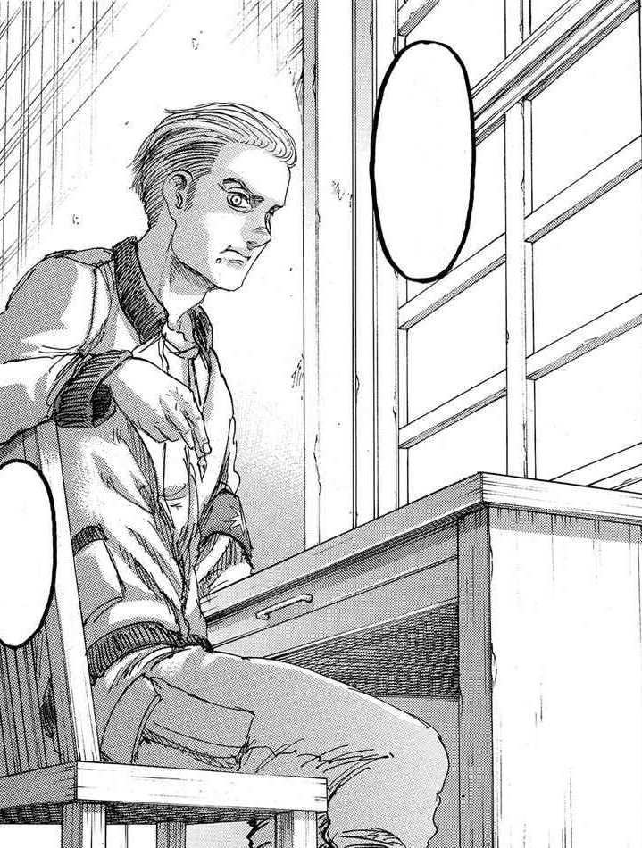 波尔克·加里亚德是漫画《 a target="_blank" href="/item/进击的