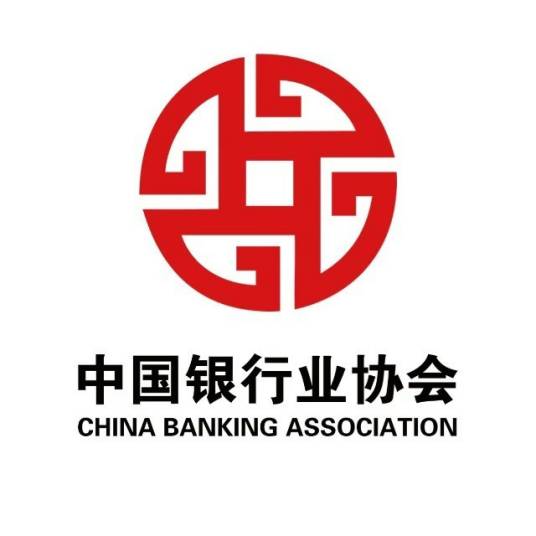 中国银行业协会_百度百科