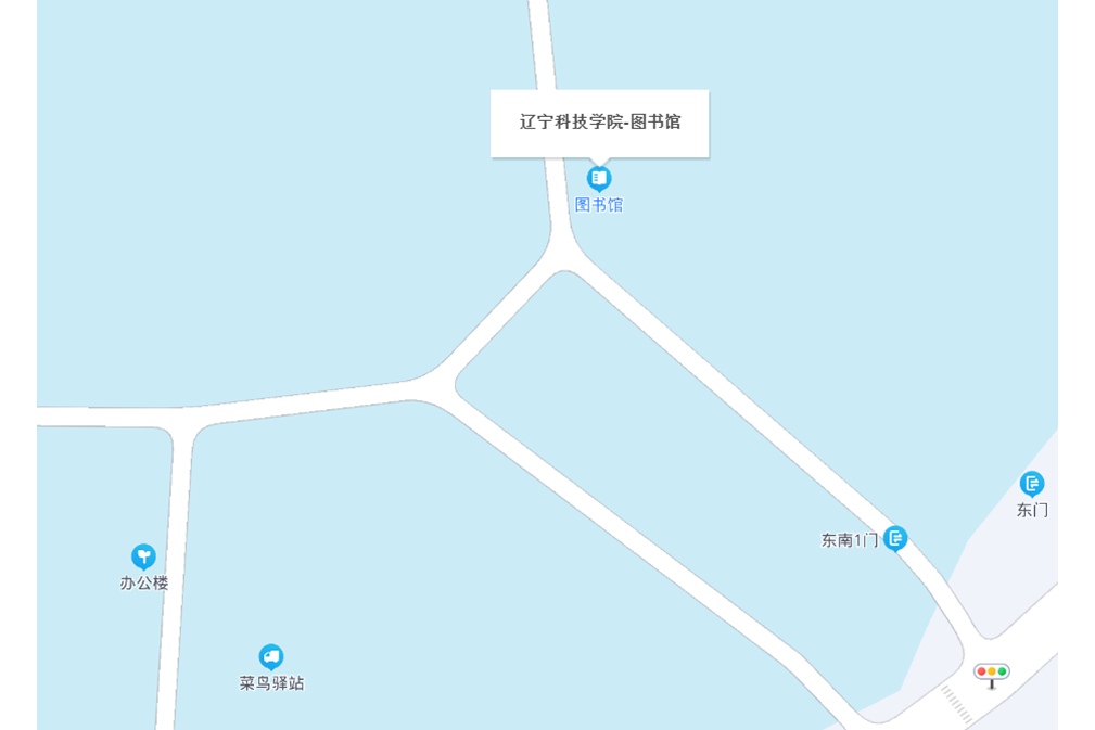 辽宁科技学院图书馆