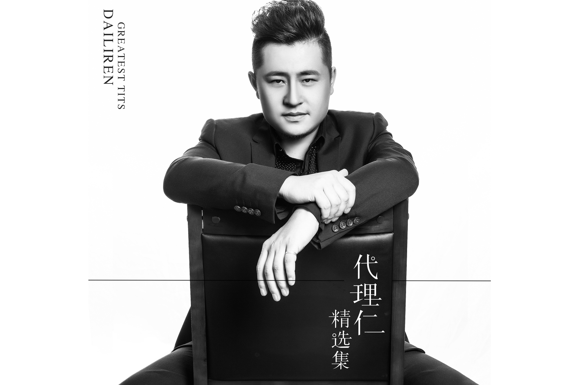  p>《给妈妈》是代理仁演唱的歌曲. /p>