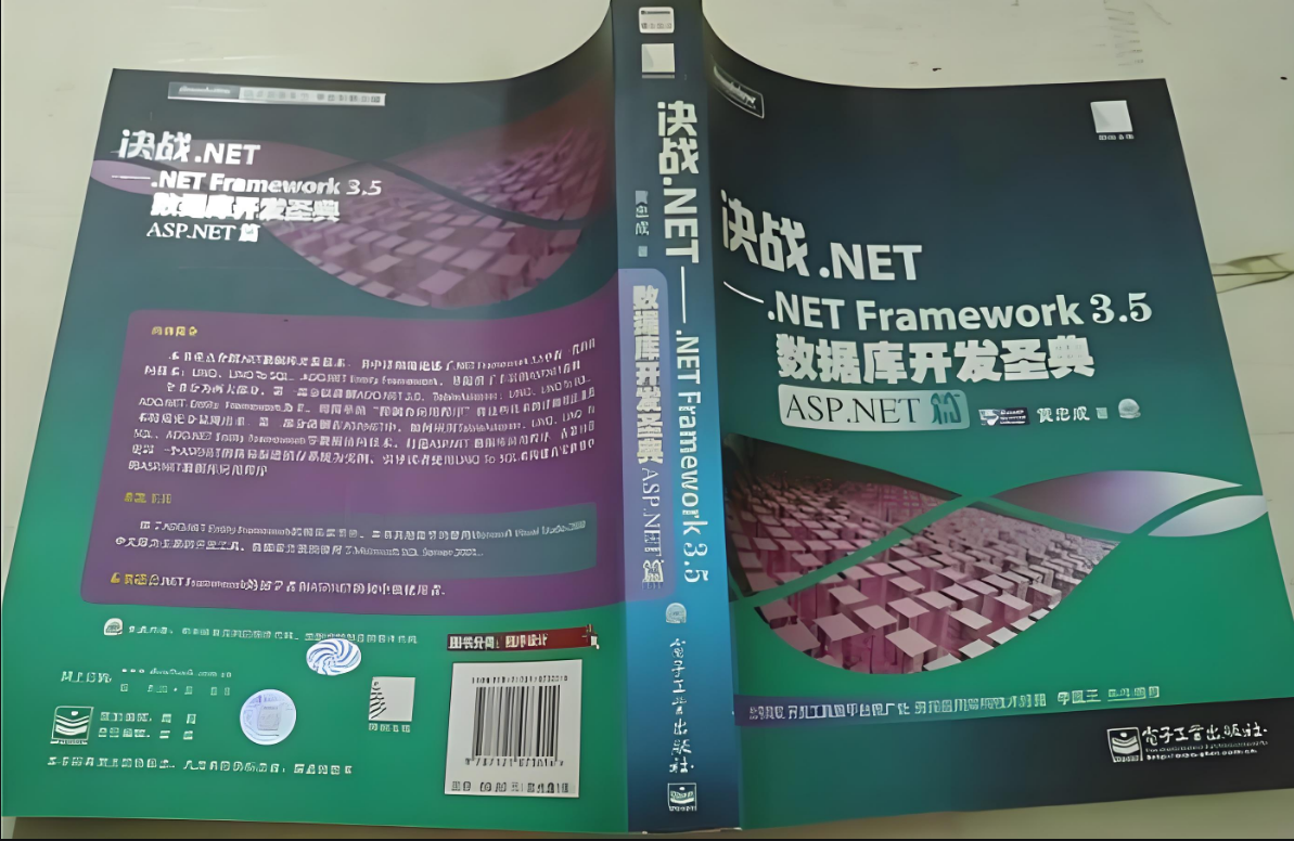netframework是什么，net framework干嘛用的