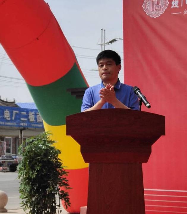 张信堂,曾任 a target="_blank" href="/item/菏泽市铁路投资发展集团