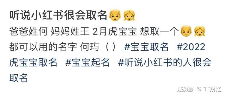 全国姓名报告出炉 你身边有这些同款名字吗 百科ta说