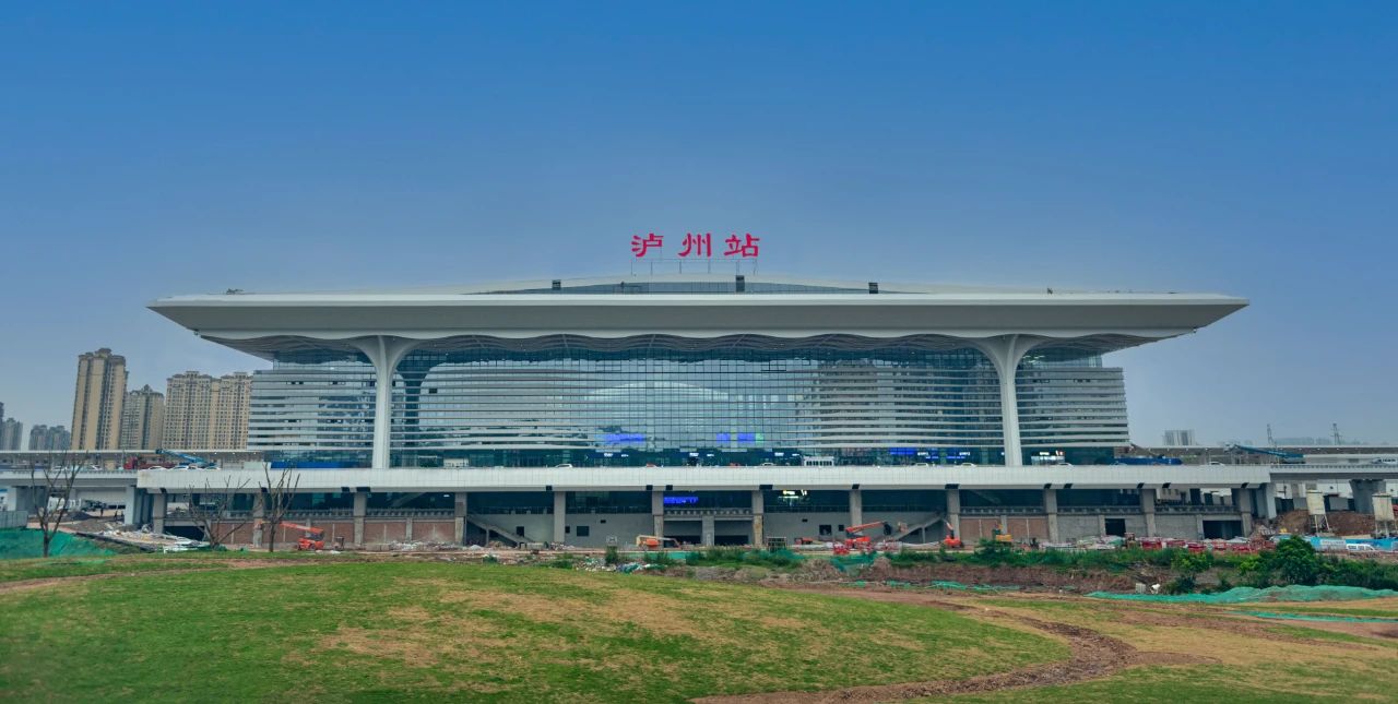 泸州车站