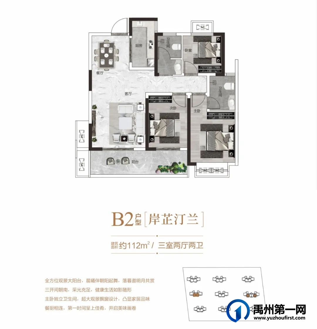  p data-id="2esa4s1czbp">锦绣·翰林名居位于禹州市阳翟大道和柏山