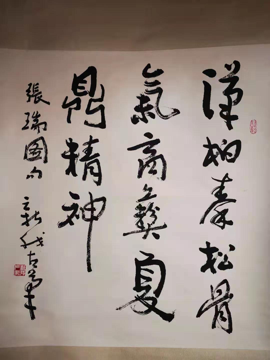 费新我