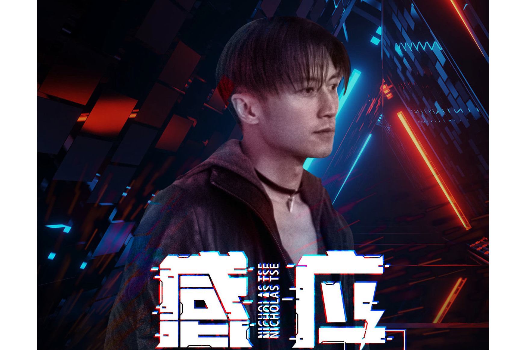  p>《感应》是由谢霆锋,感应telepathy演唱的歌曲. /p>