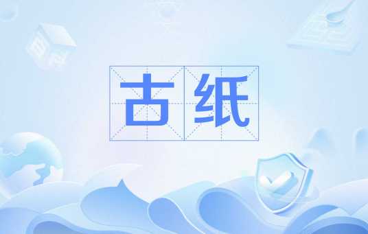 古纸蚕綱 15点 古纸蚕網 6点 2026年最新】Yahoo!オークション -蚕
