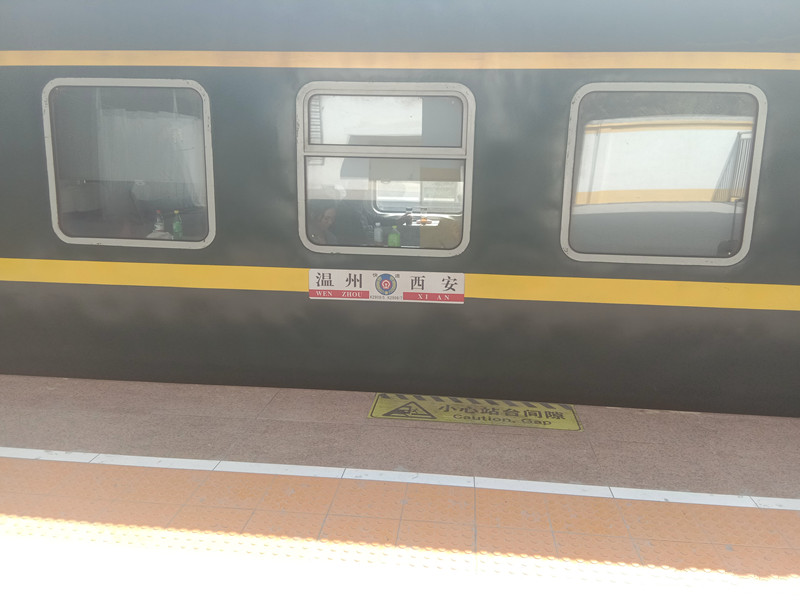 k2908/k2905次列车