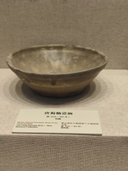 溧阳博物馆内藏品