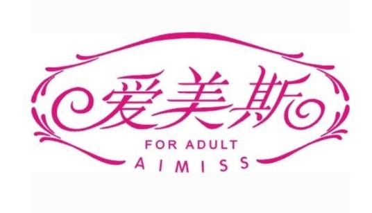 爱美斯_百度百科