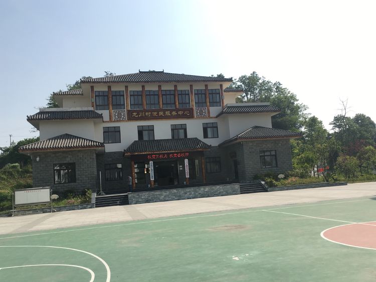  p data-id="gnbkbz8s3c">大观镇,隶属于重庆市南川区,地处 a target=