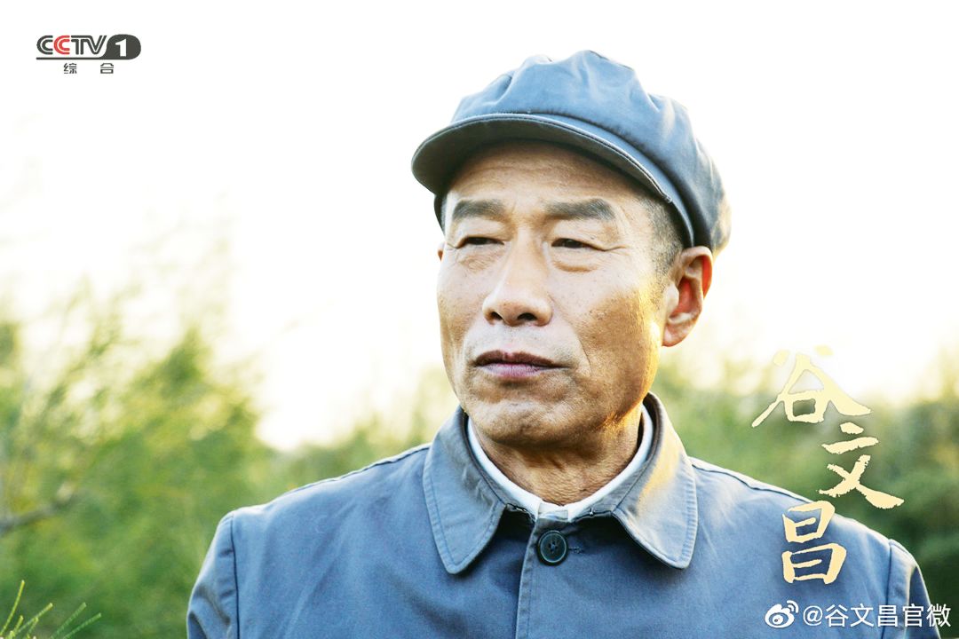  p>谷文昌,男,2020年电视剧 a target="_blank" href="/item/谷文昌