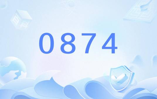0874_百度百科