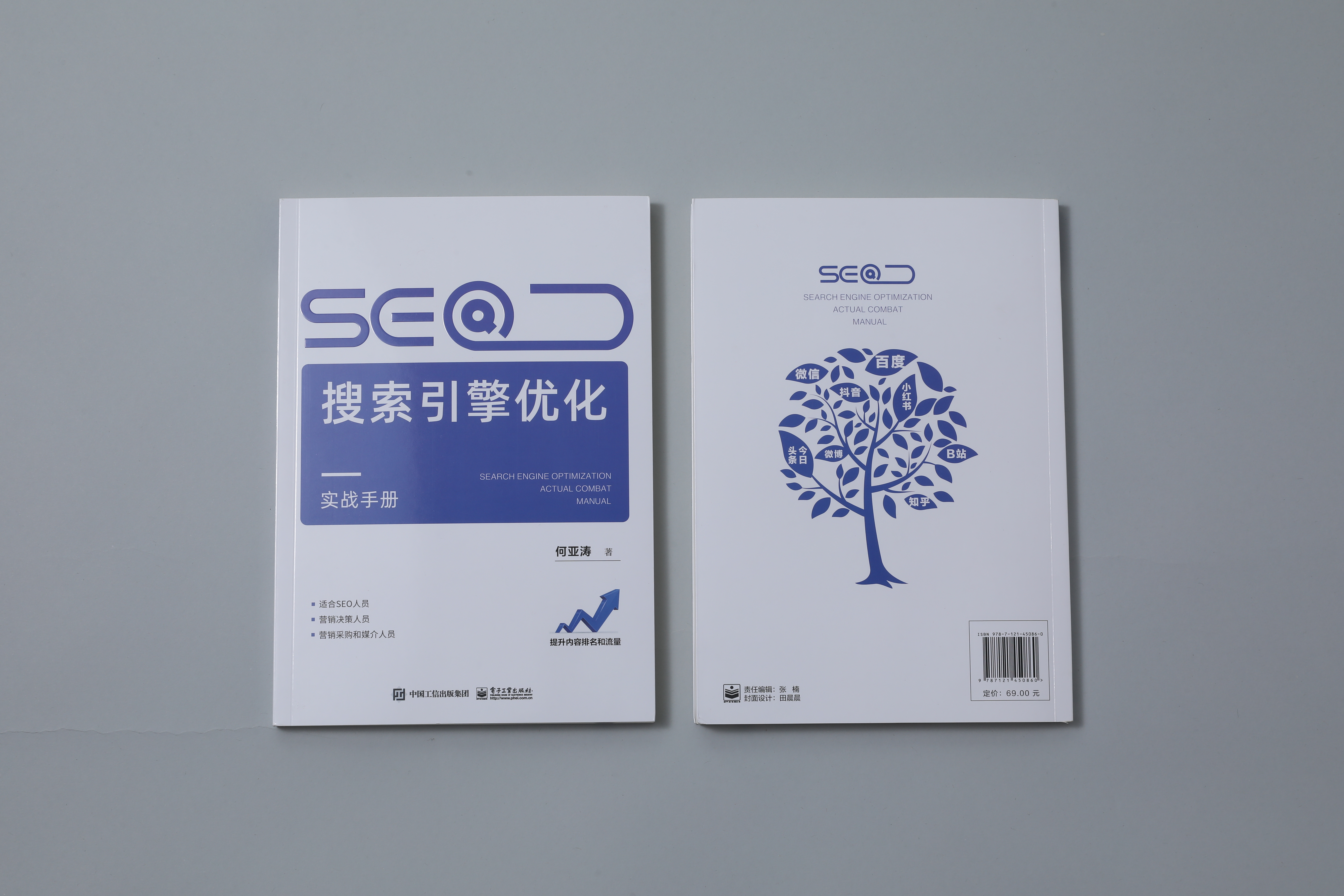 seo按照搜索引擎的_seo按照搜索引擎的排名规则对网站进行