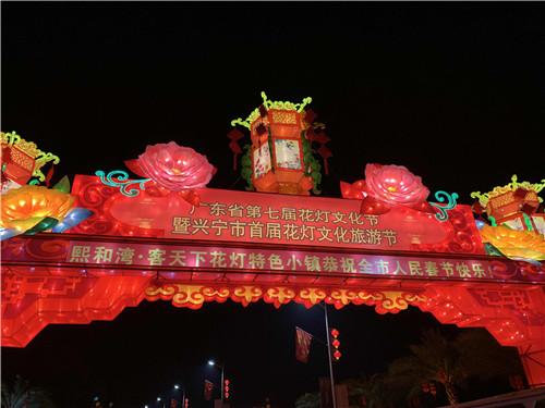 花灯之乡