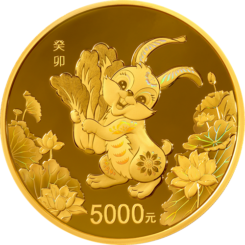 2023中国癸卯（兔）年金银纪念币_百度百科
