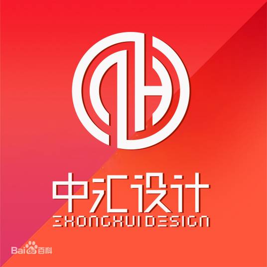 中汇品牌设计_百度百科