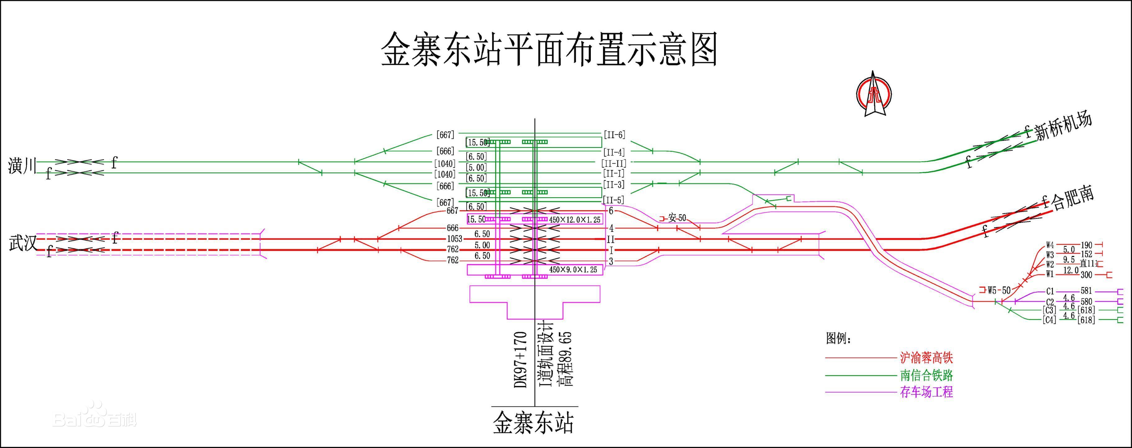 金寨东站