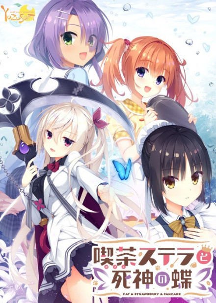 柚子社_百度百科
