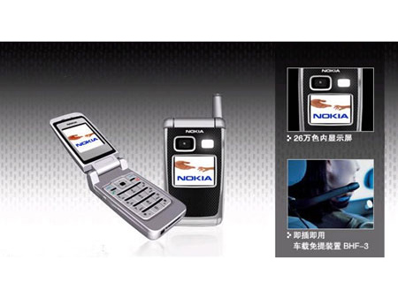  p>nokia 6152是 a target="_blank" href="/item/诺基亚公司