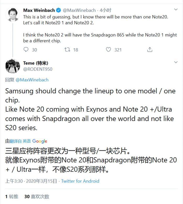 三星Galaxy Note 20系列曝光：高低配机型，手写笔或有新功能_百科TA说
