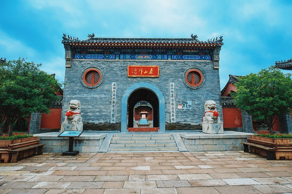 p>泰山行宫,又名碧霞元君祠,原址位于 a target"_blank href"