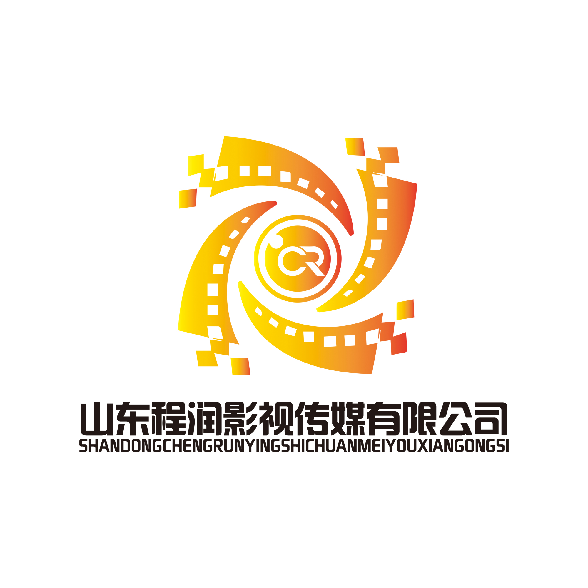 山东程润影视传媒有限公司