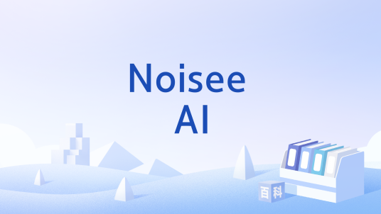 Noisee AI_百度百科