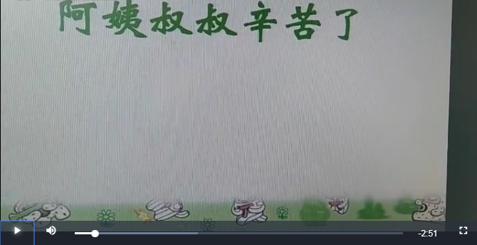 阿姨叔叔辛苦了