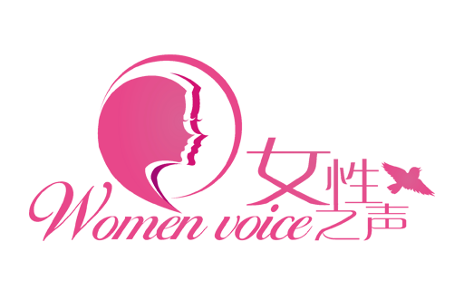 全国妇联女性之声