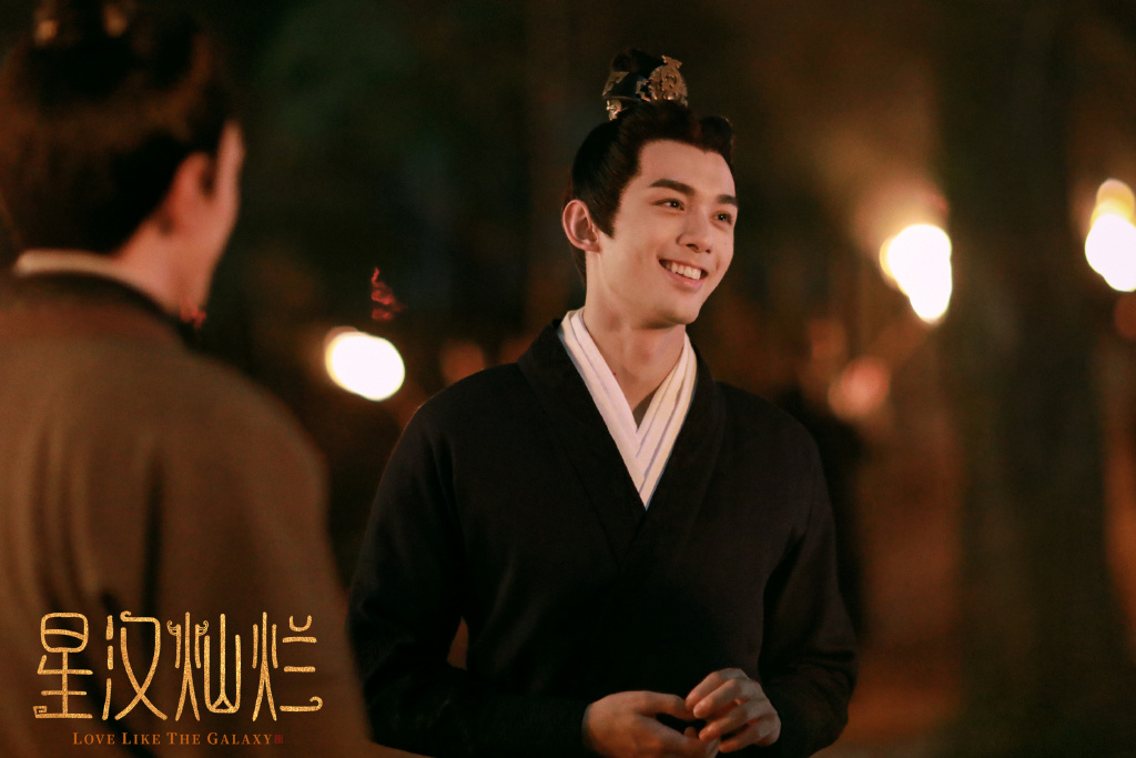 电视剧《 a target="_blank" href="/item/星汉灿烂/24583310" data