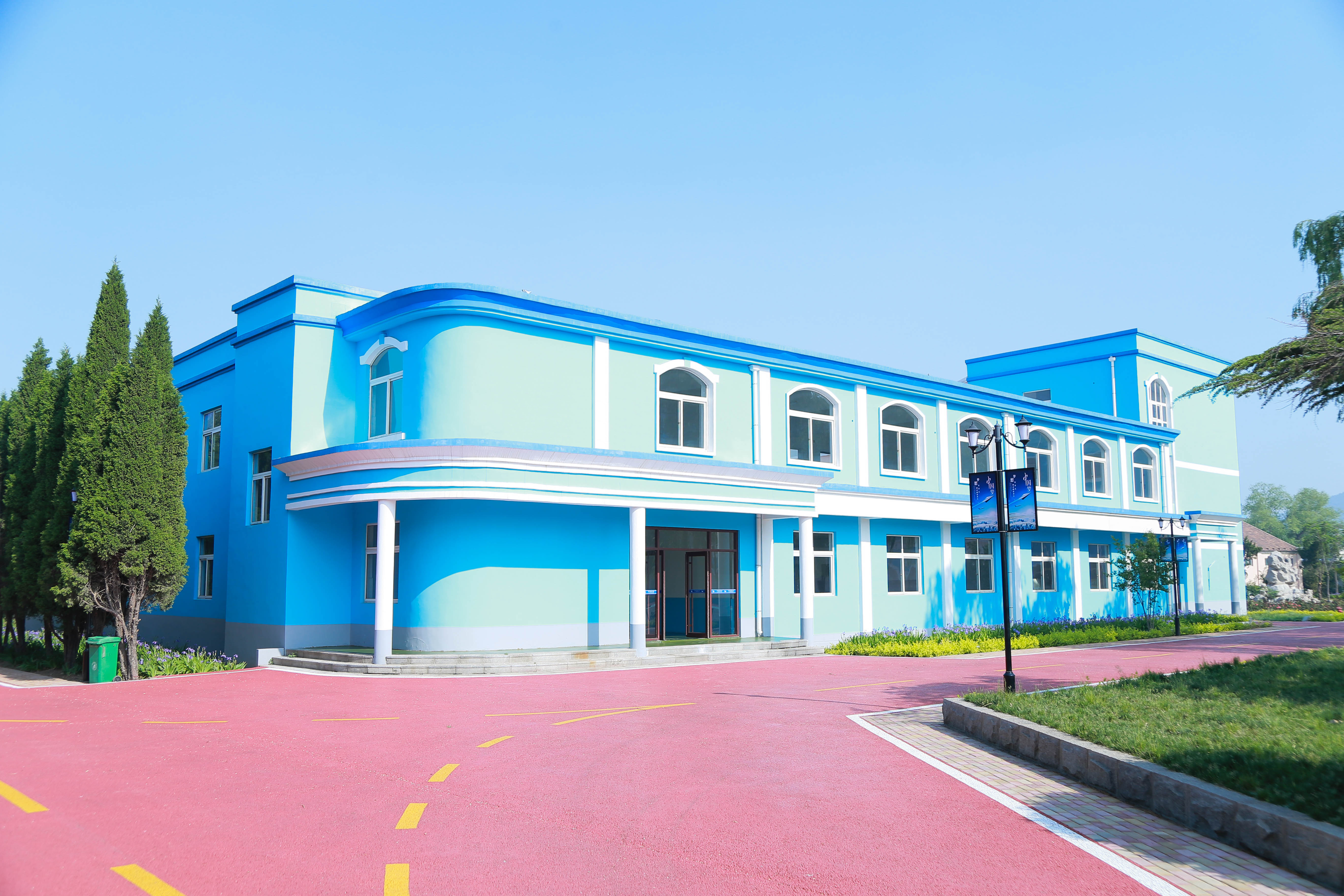 的民办学校(普通中小学),地处淄博市淄川城区蒲松龄故居北侧(原淄博