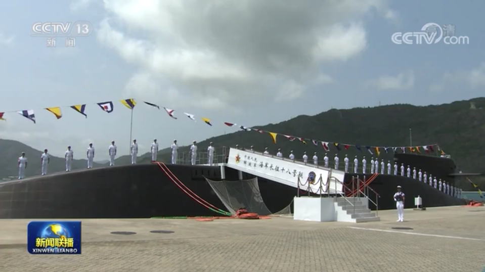 421,简称:长征18号艇), a target="_blank" href="/item/战略核潜艇