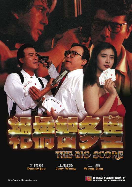 绝桥智多星