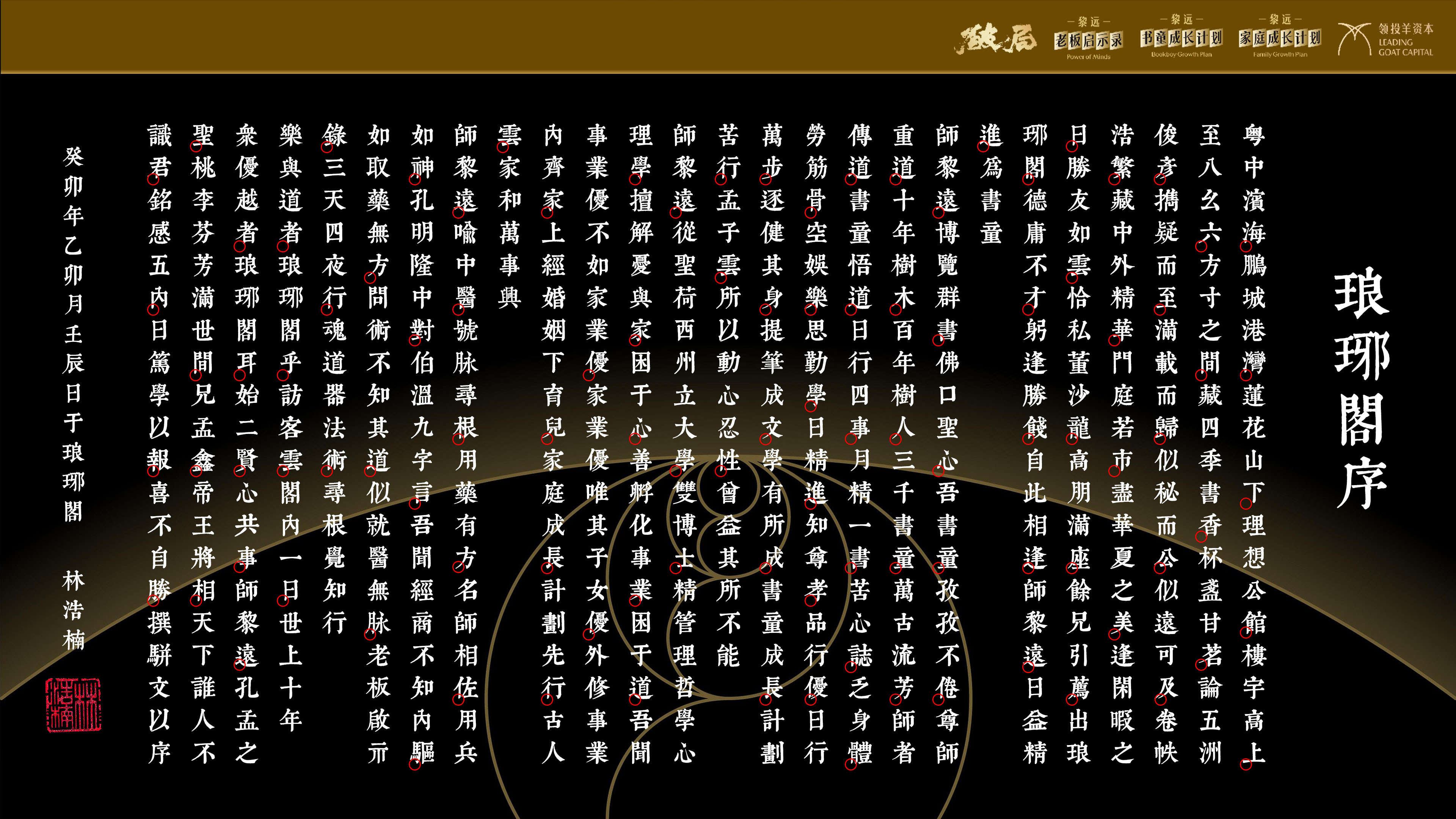 关于道士超度亡魂经文的信息