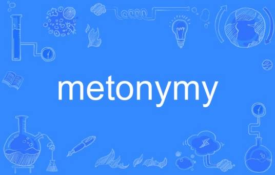 metonymy_百度百科